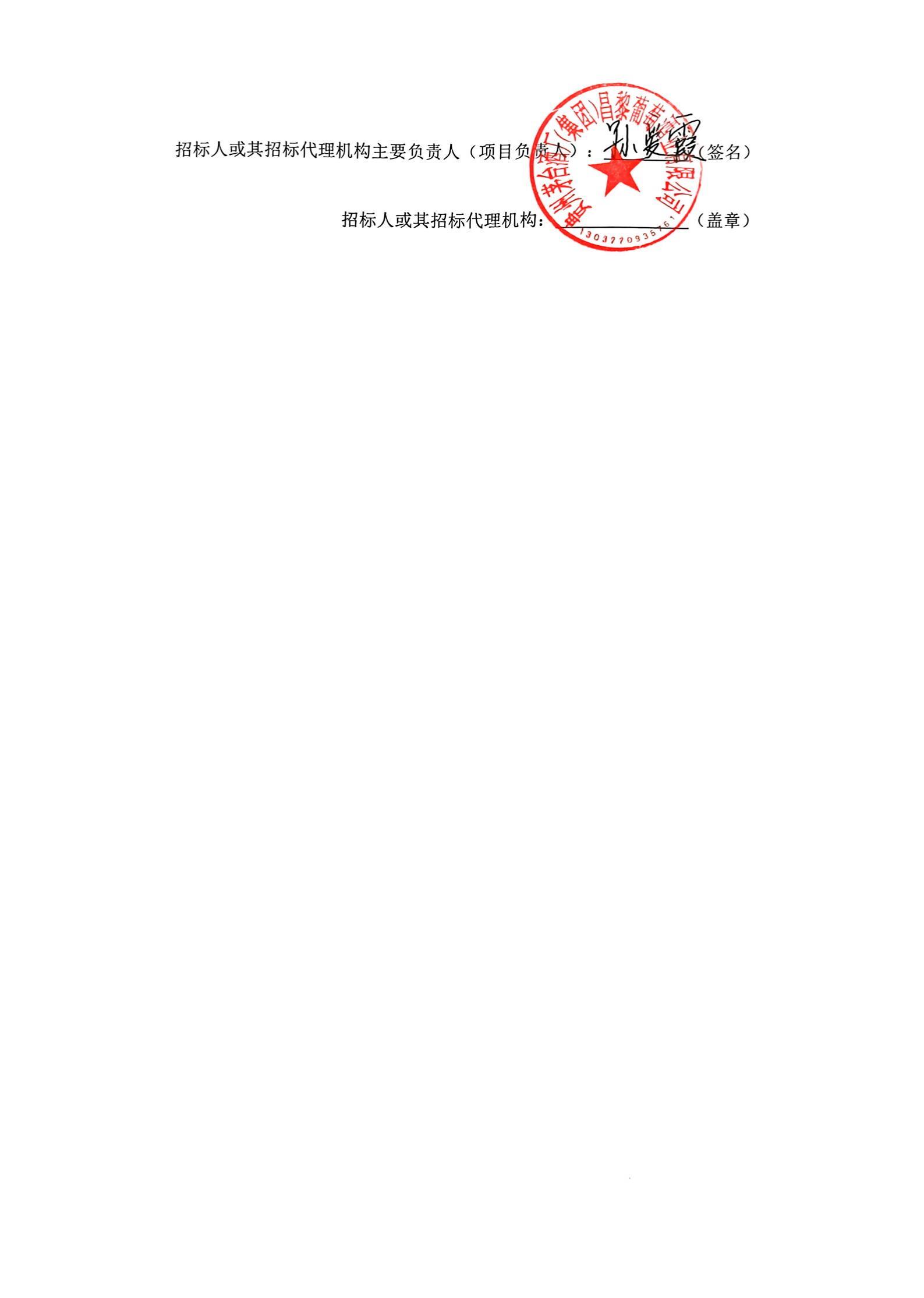 新产品设计01更正公告_01
