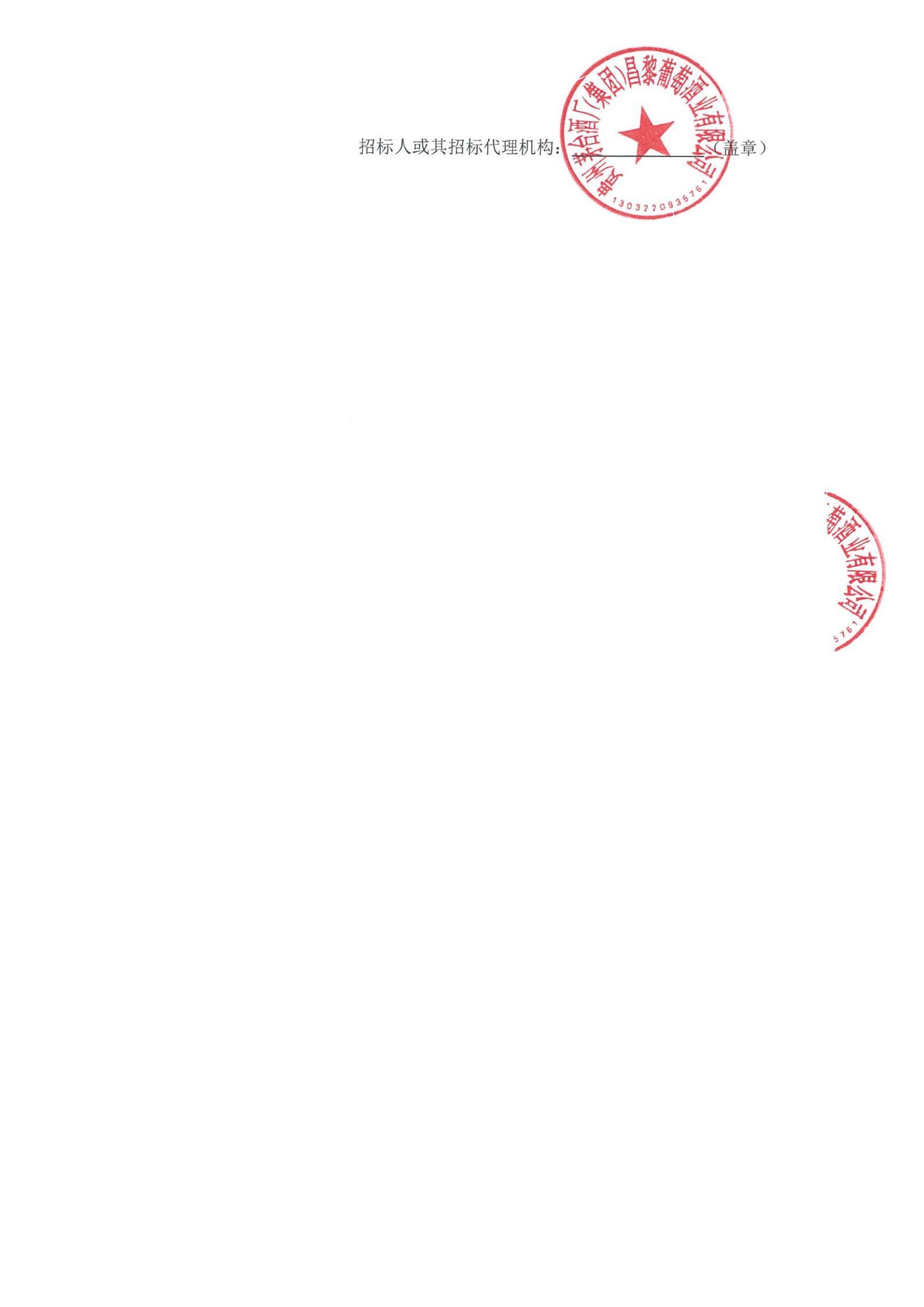 20250529160126_03