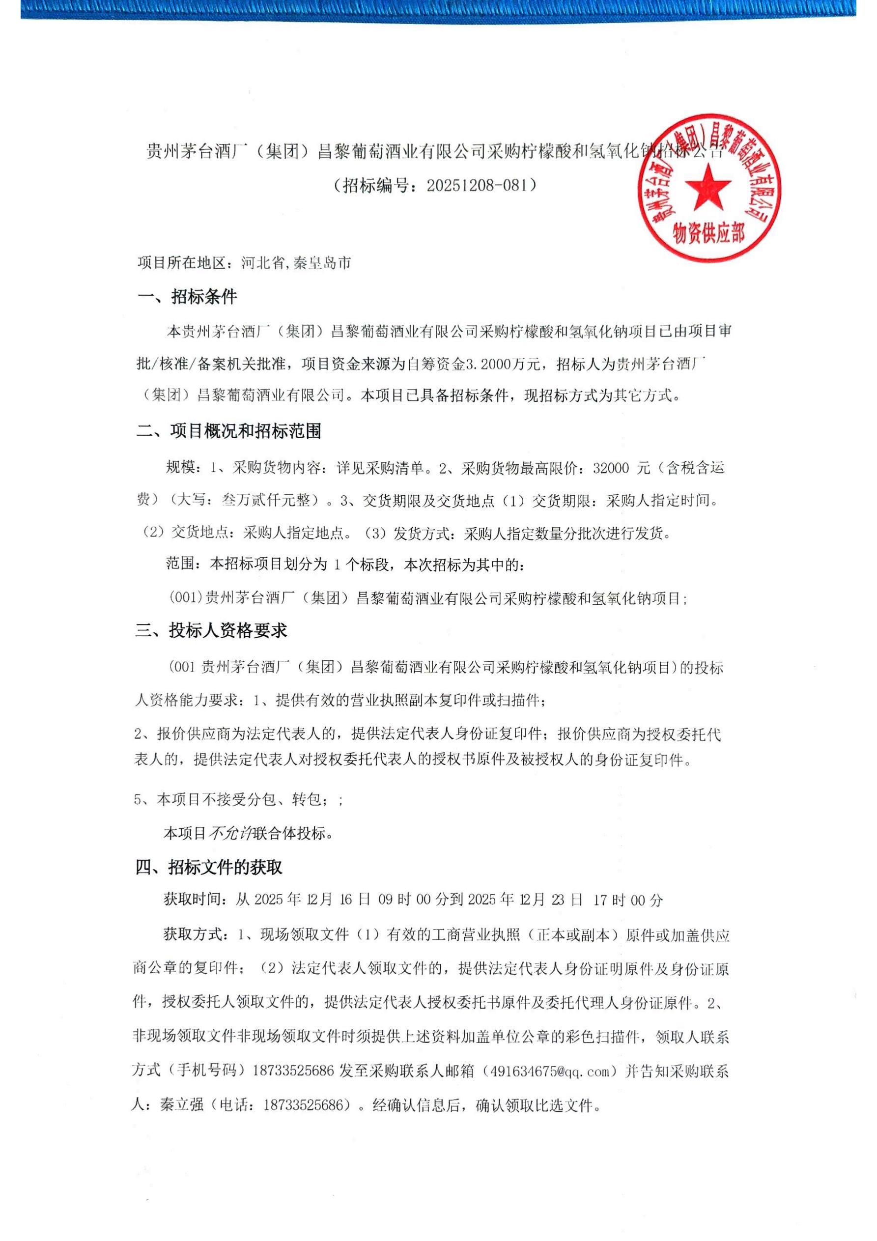 684a13dc560a16f5bd66c69fb13f84b3(1)_01