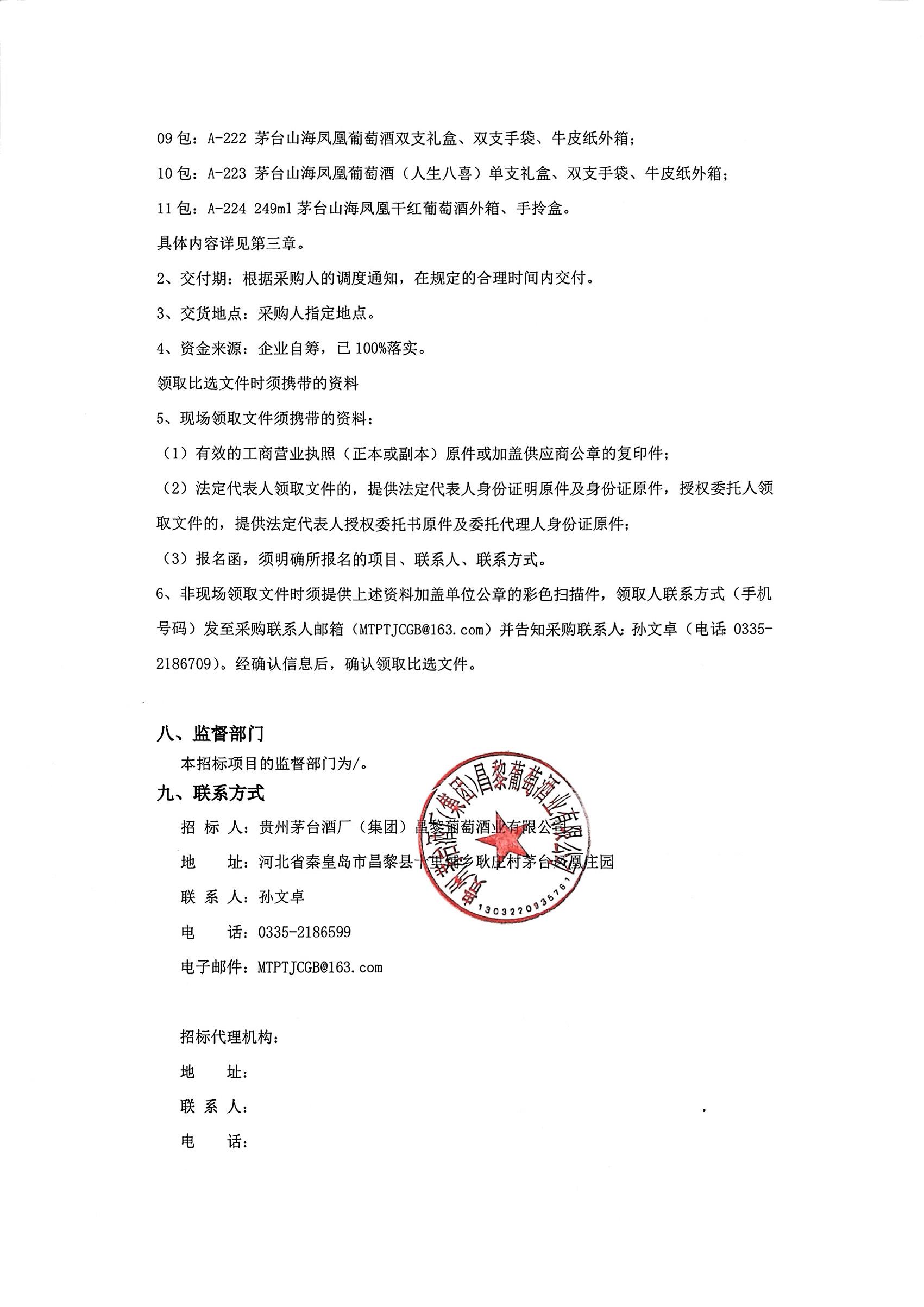 10款礼盒1款折盒_03