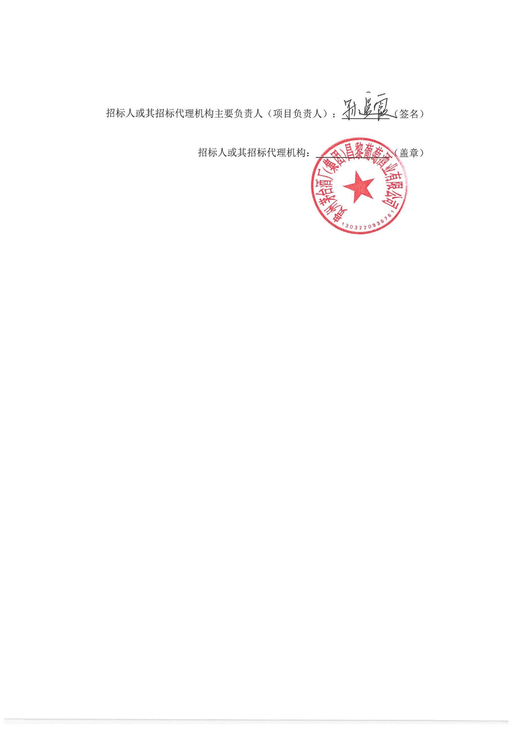 4_15固定管道_04