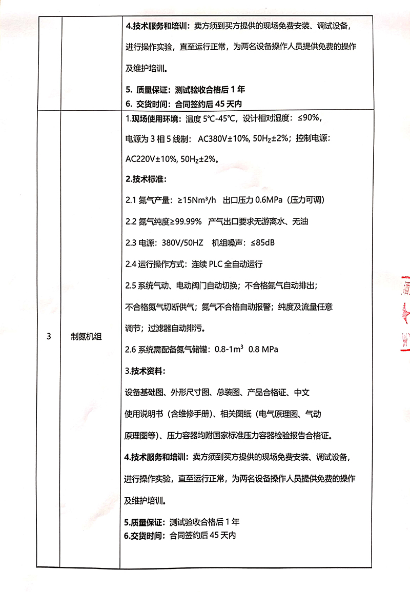 5eec1217f3321.jpg