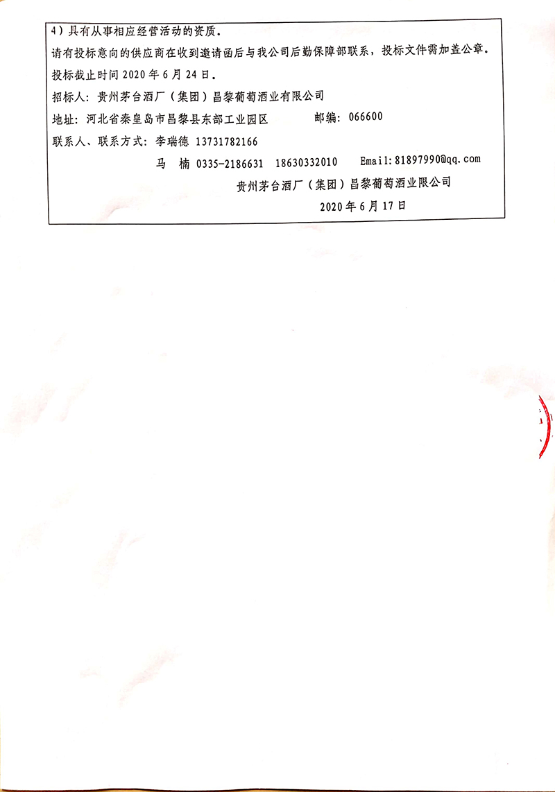 5eec12539c682.jpg