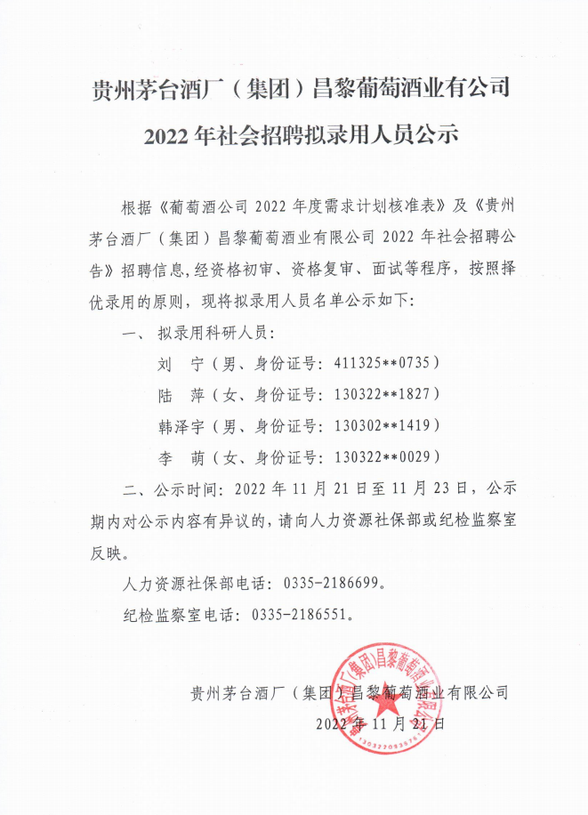 637b0cd77c54c.png